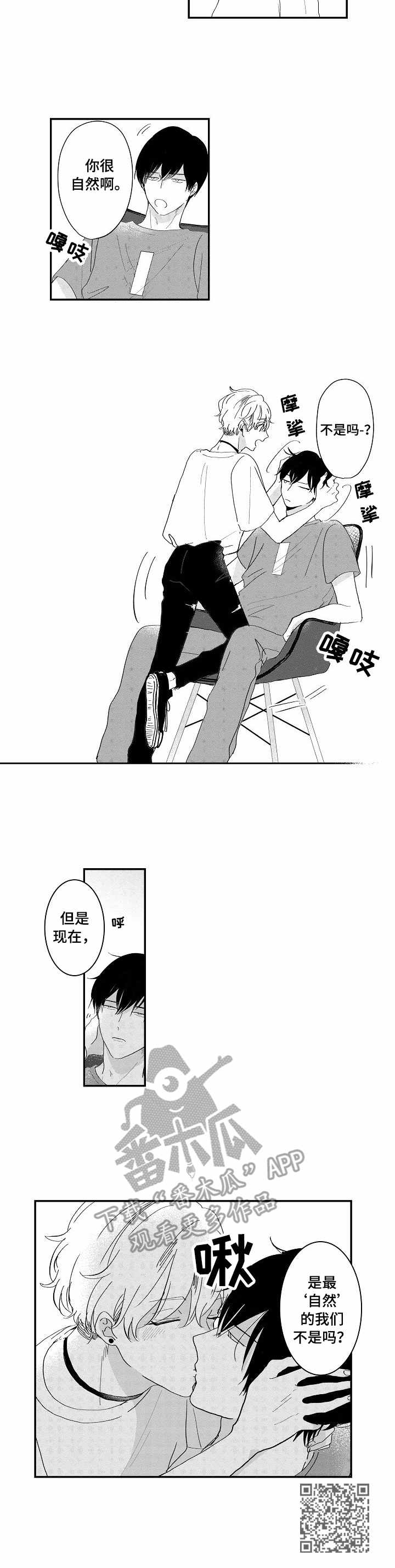 第11章：自然一点8