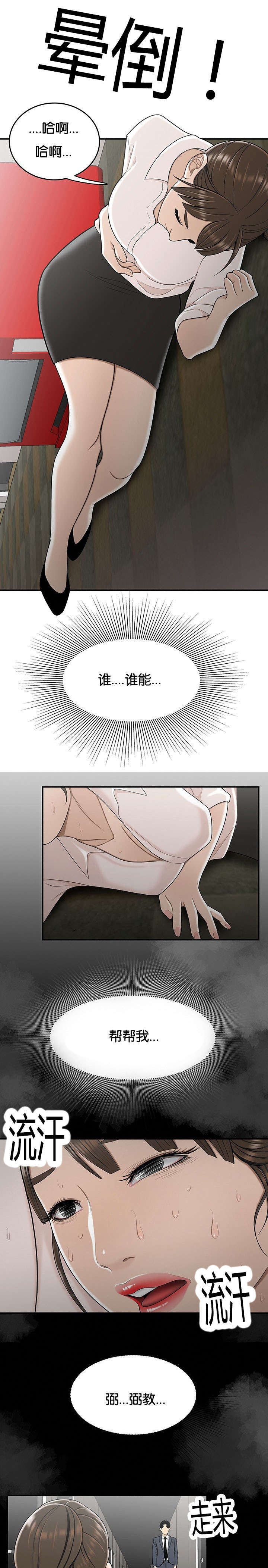 第48话0