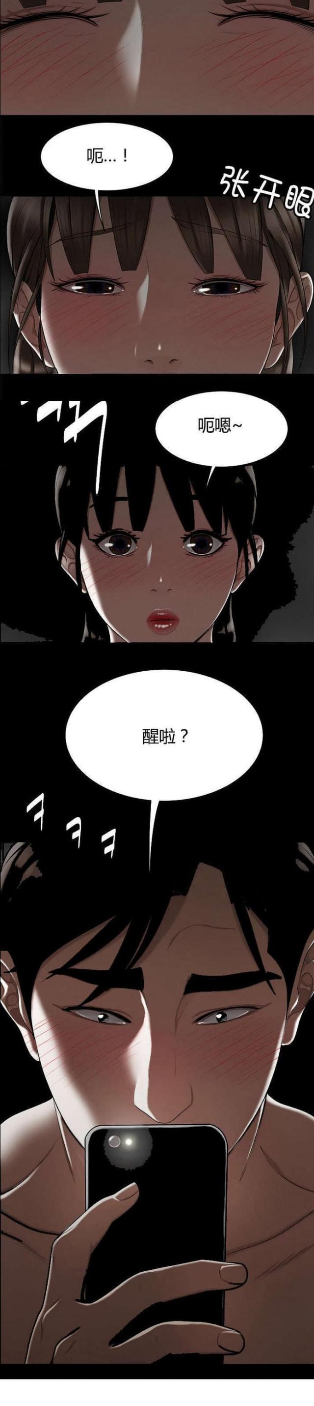 第19话9