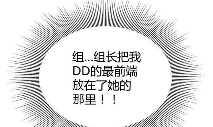 第11话43