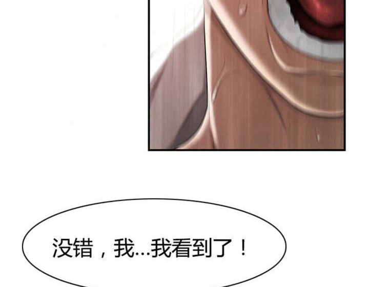 第11话52