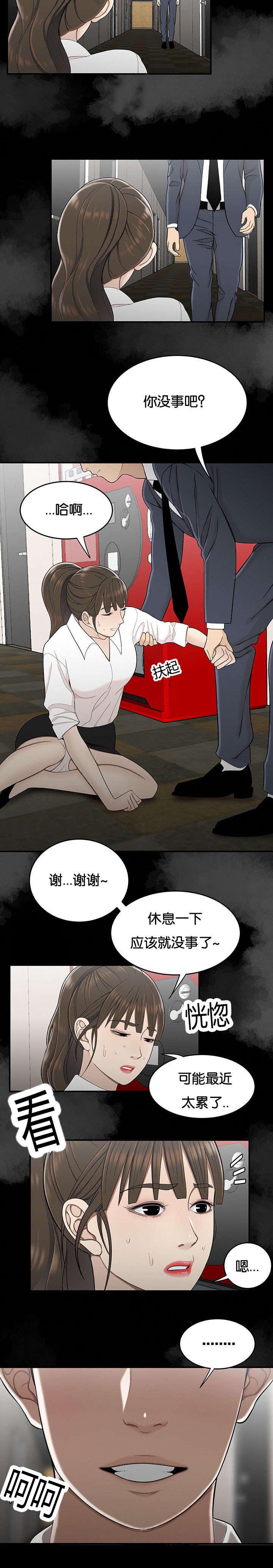 第48话1