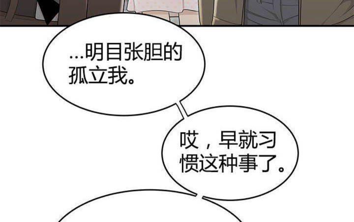 第13话11