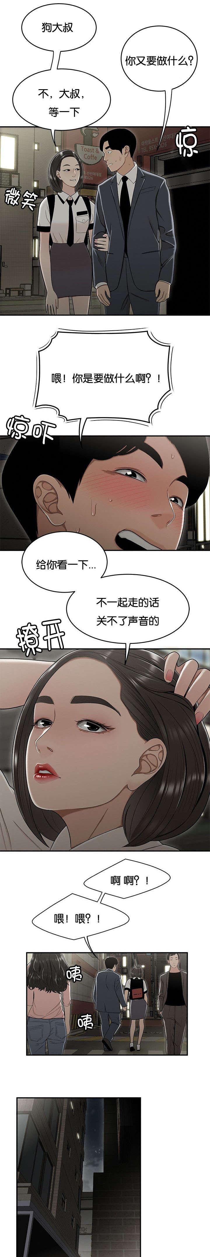 第37话0