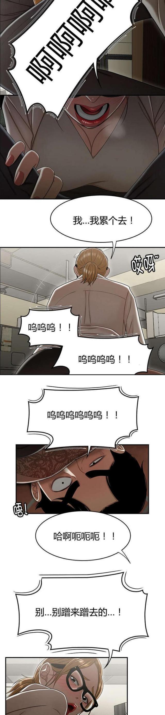 第30话4