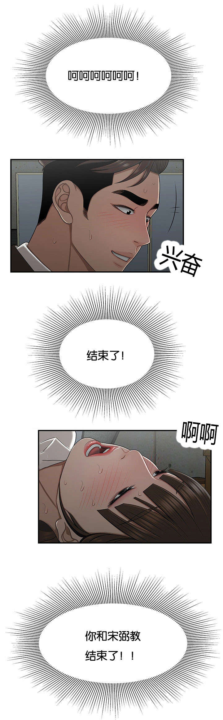 第48话7