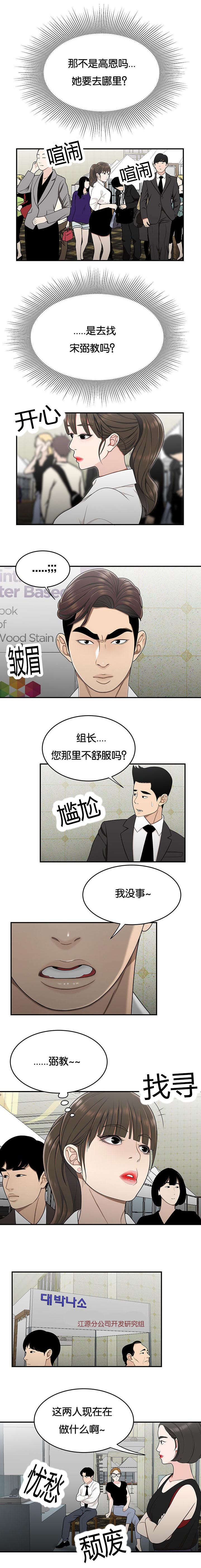 第45话0