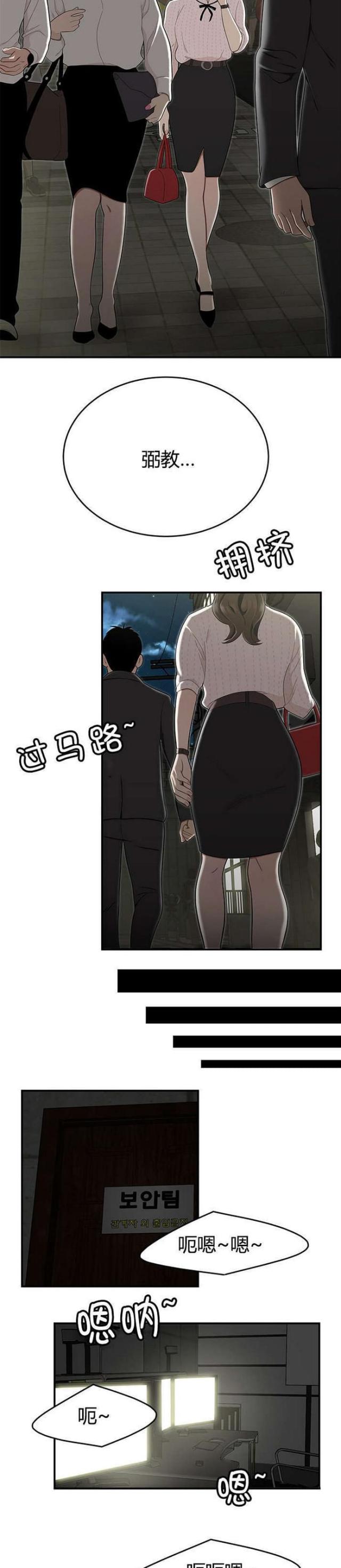 第21话8