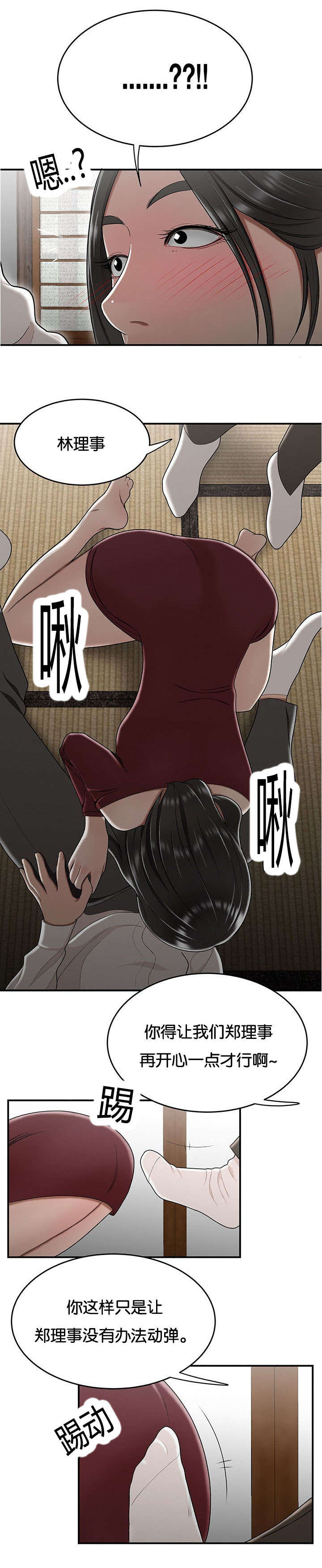 第43话1
