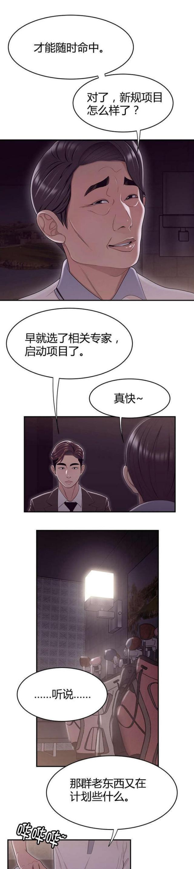 第28话0