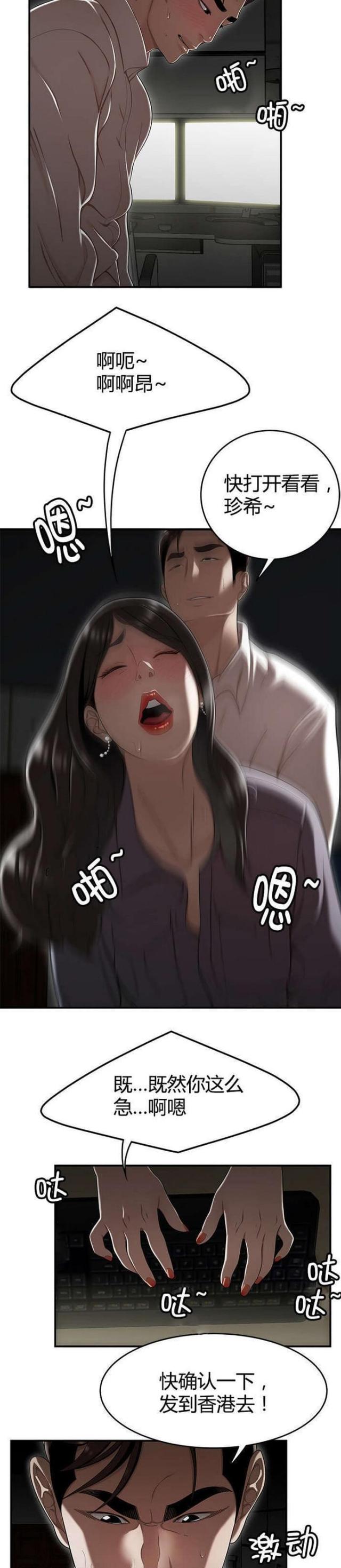 第21话10