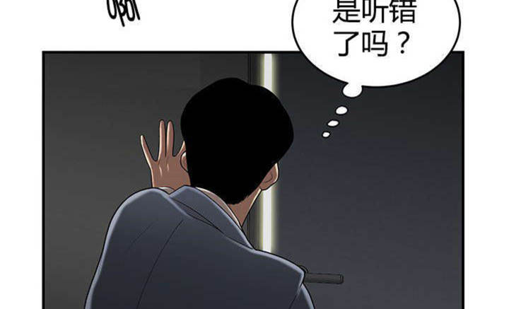 第14话41