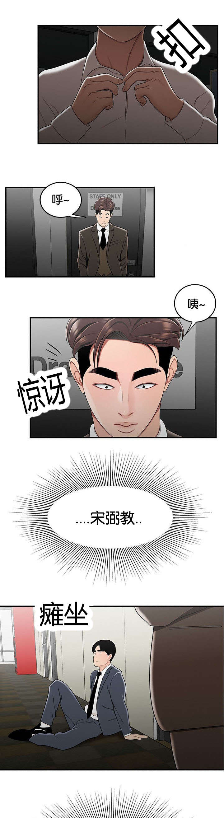 第50话0