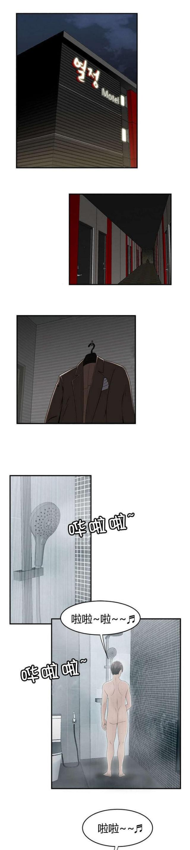 第19话0