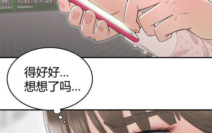 第13话30