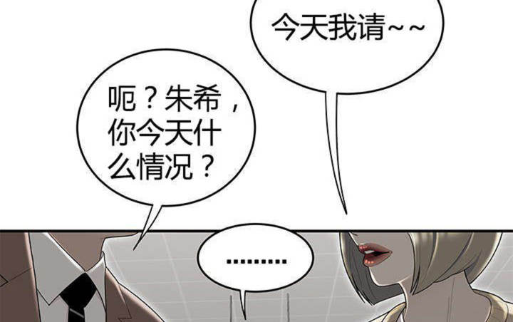 第13话9