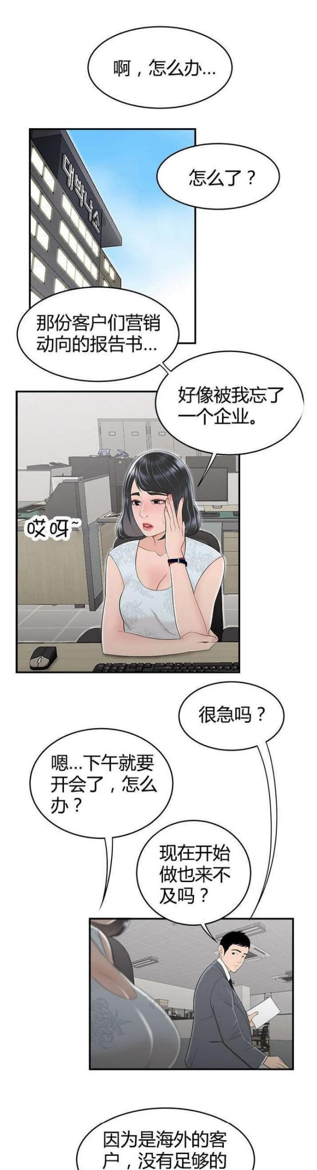 第17话0
