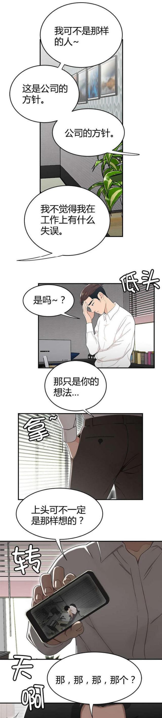 第23话0