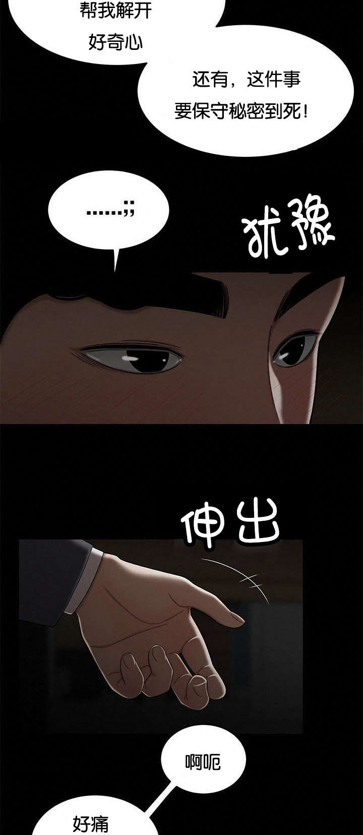 第55话1