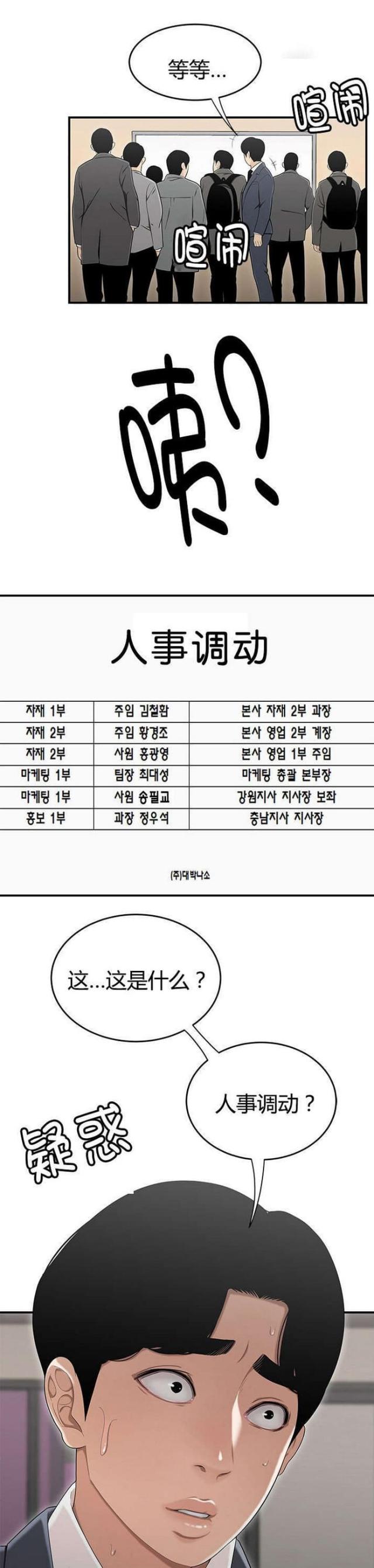 第22话1