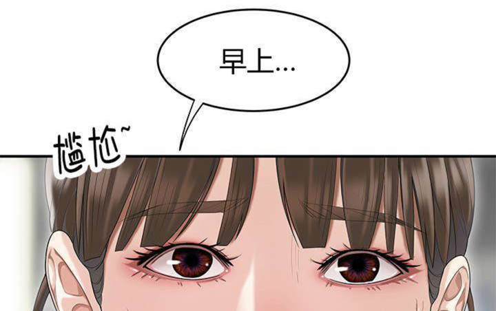 第13话6
