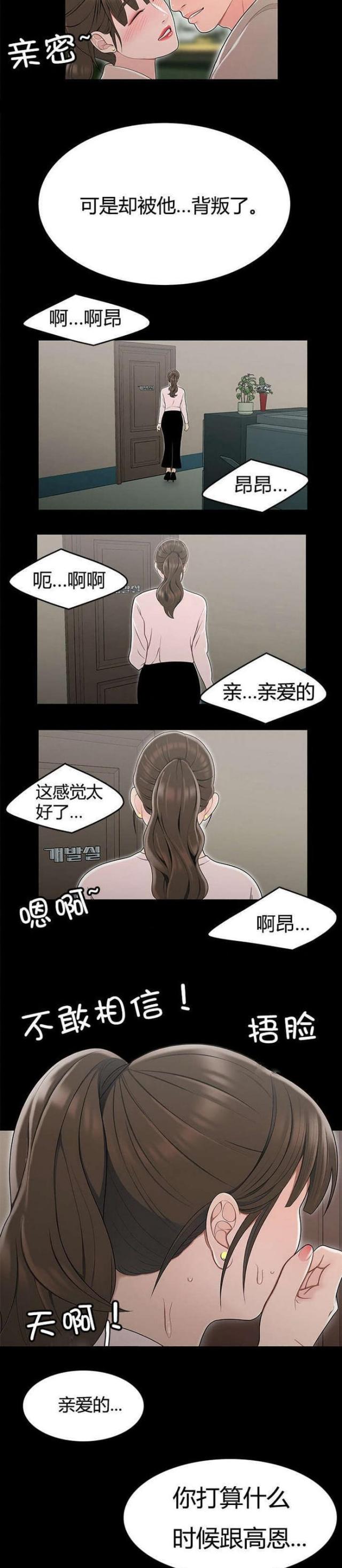 第21话4