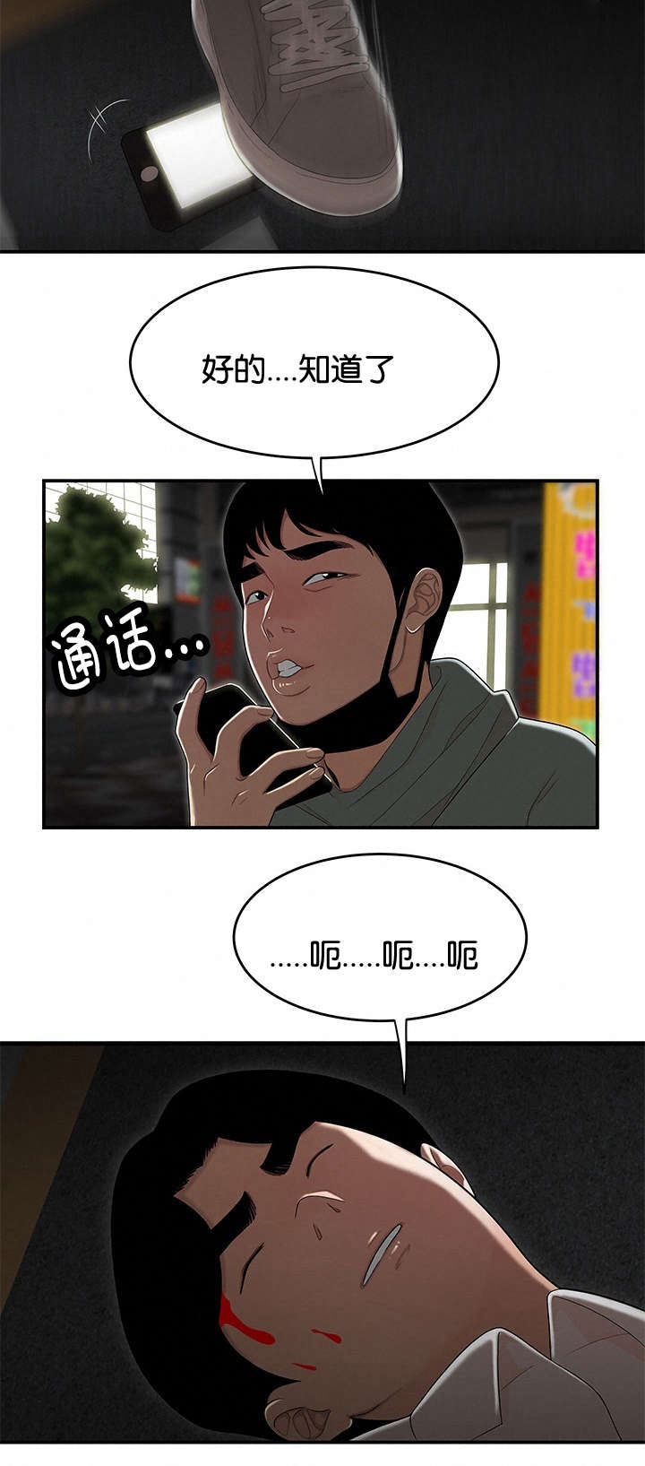 第57话1