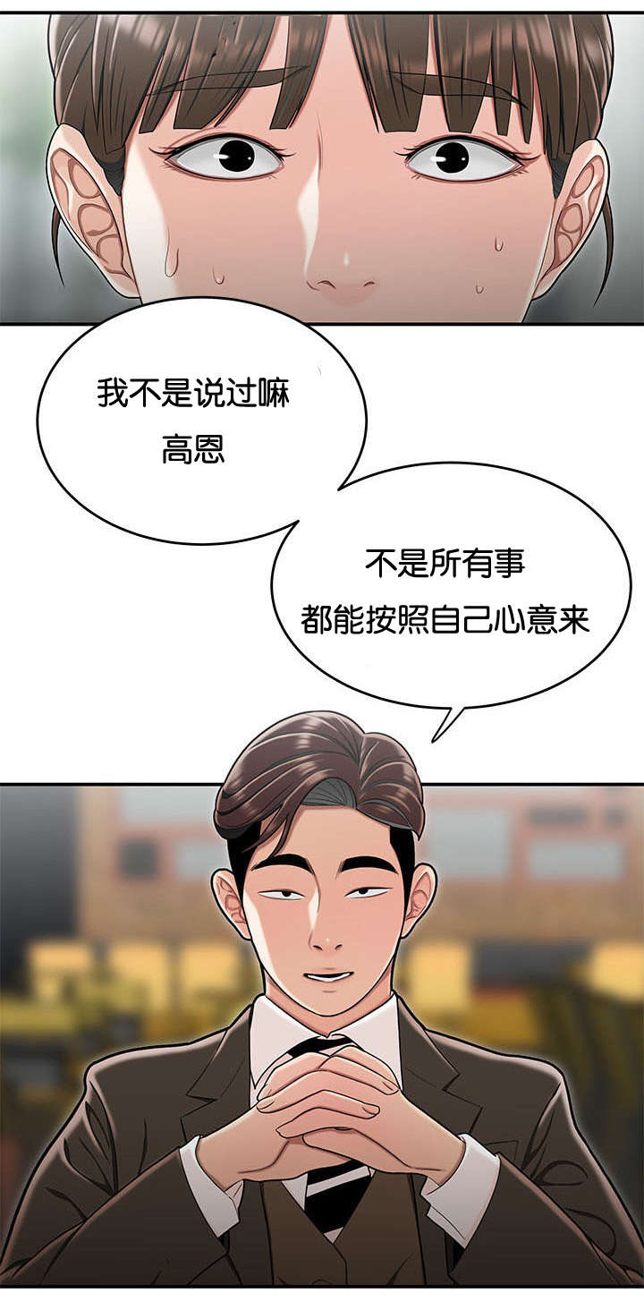 第55话10