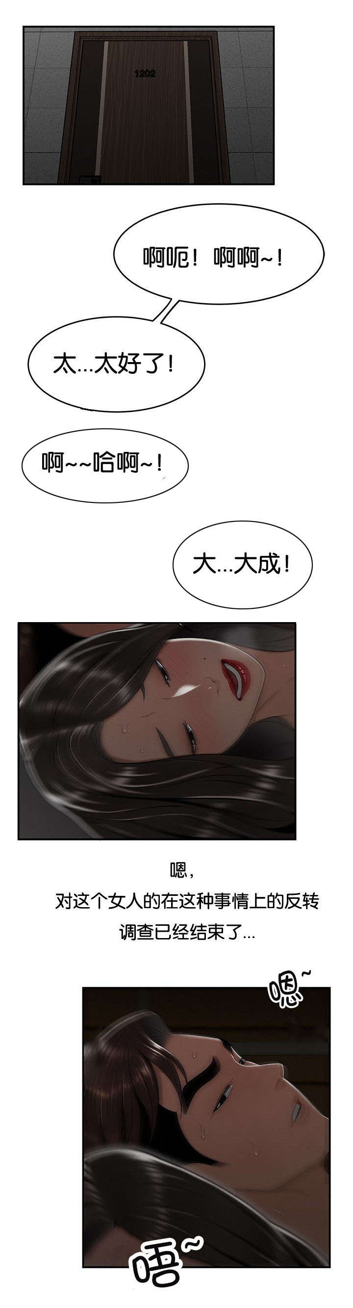 第34话0