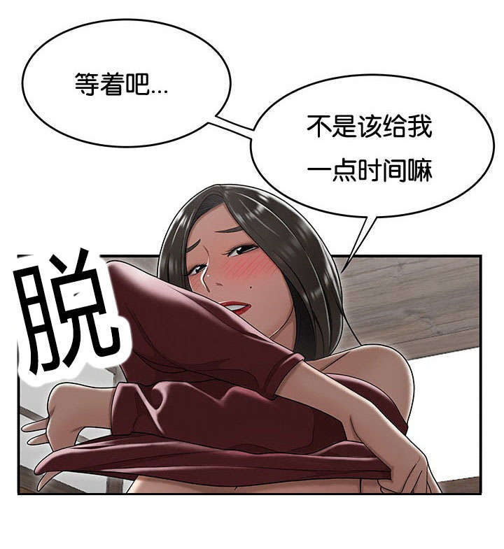 第43话2