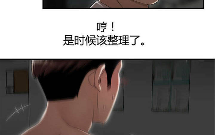 第15话3