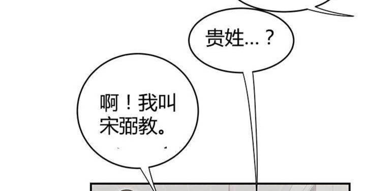 第13话54
