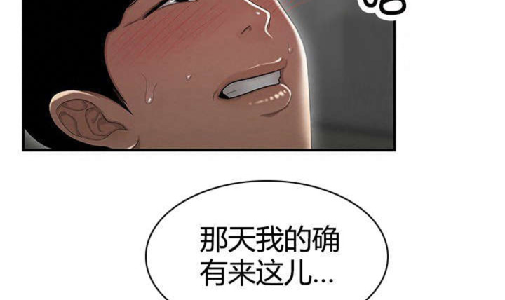 第11话46