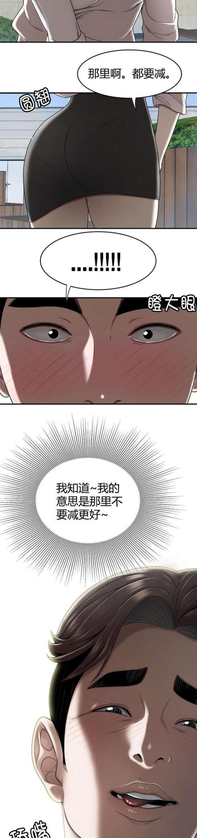 第26话6