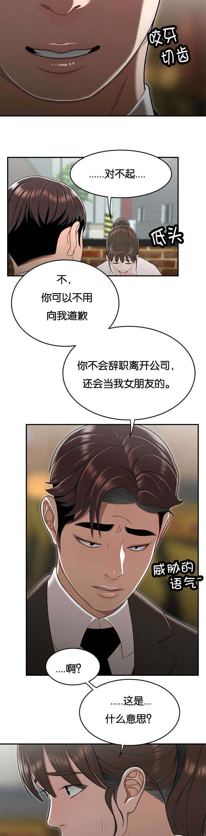 第55话8