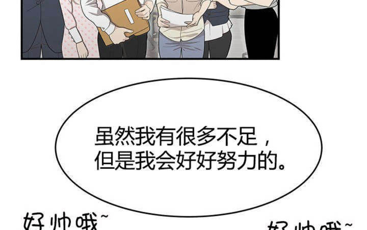 第13话41