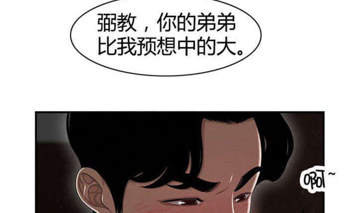 第11话18