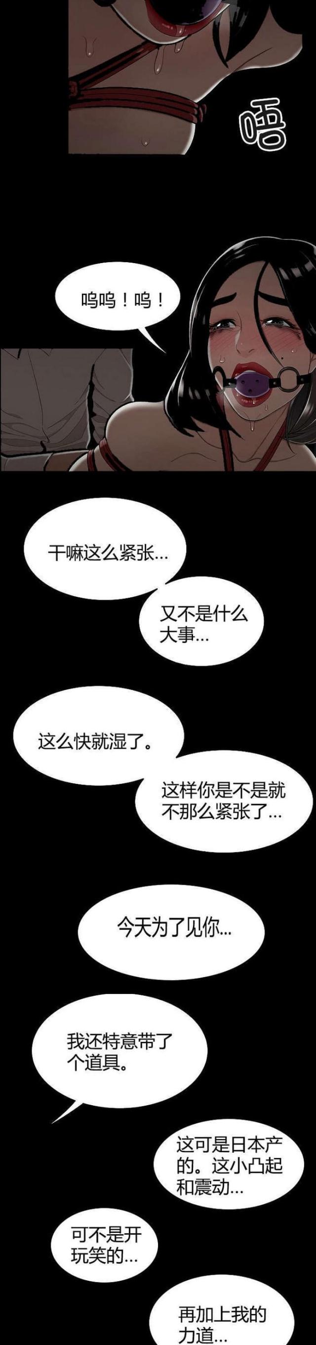 第32话1