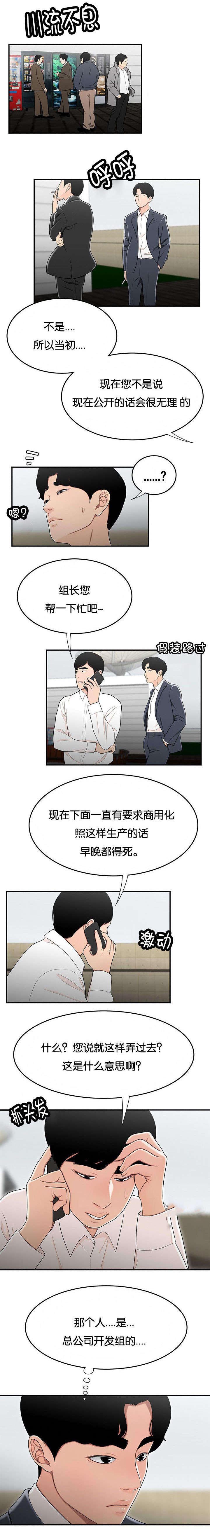 第53话0