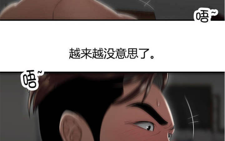 第15话4