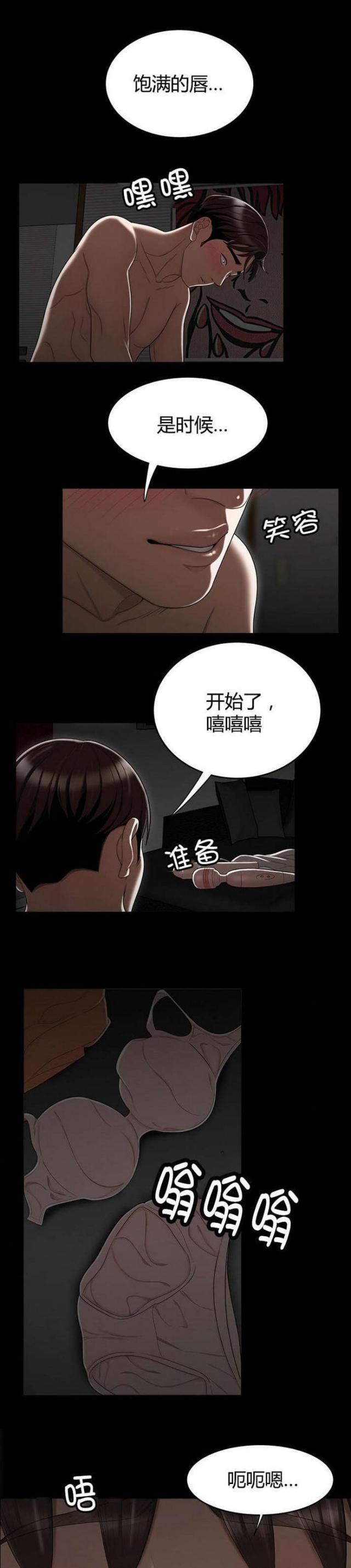 第19话8