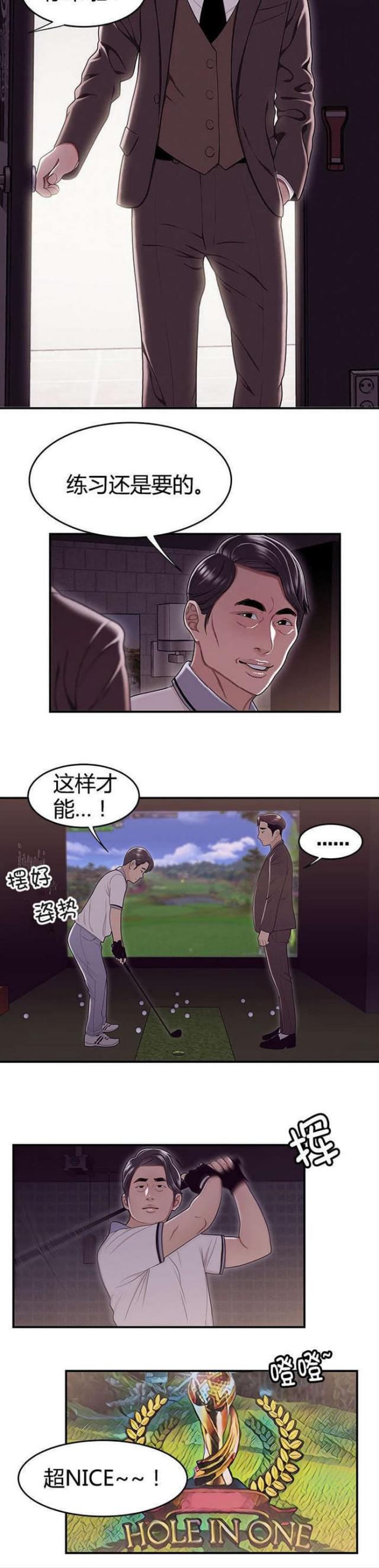 第27话9