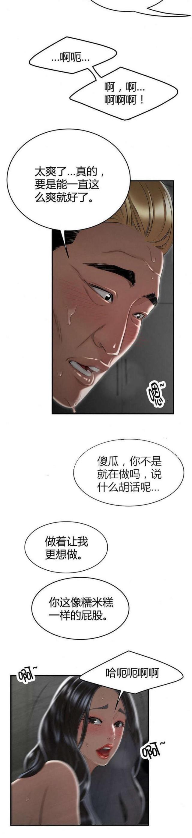 第10话5