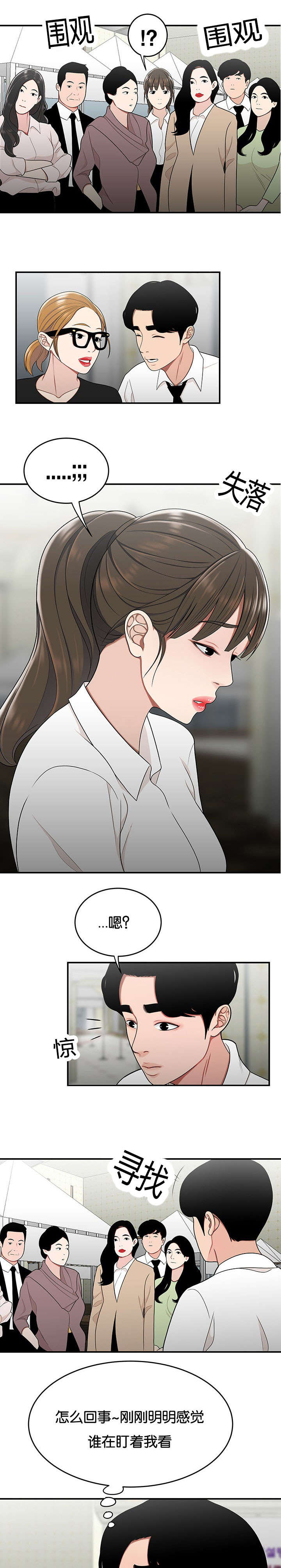 第46话1