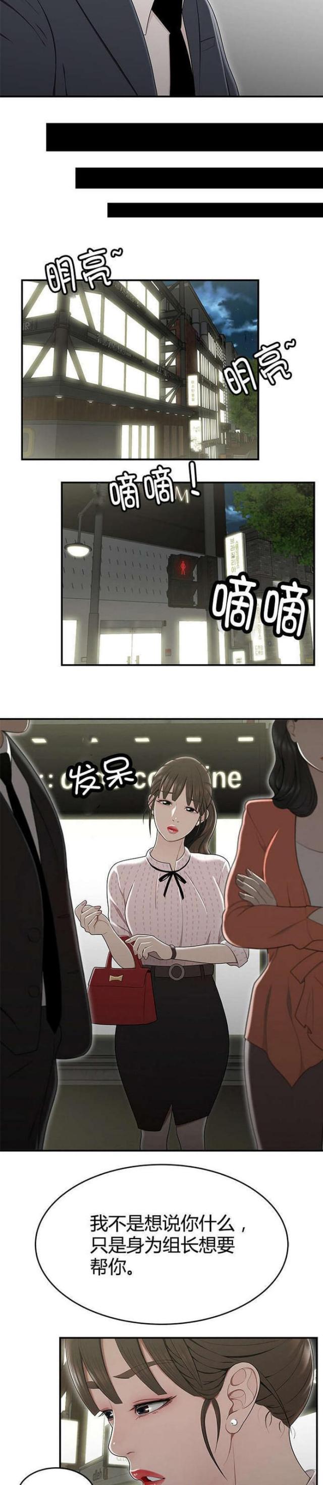 第21话1