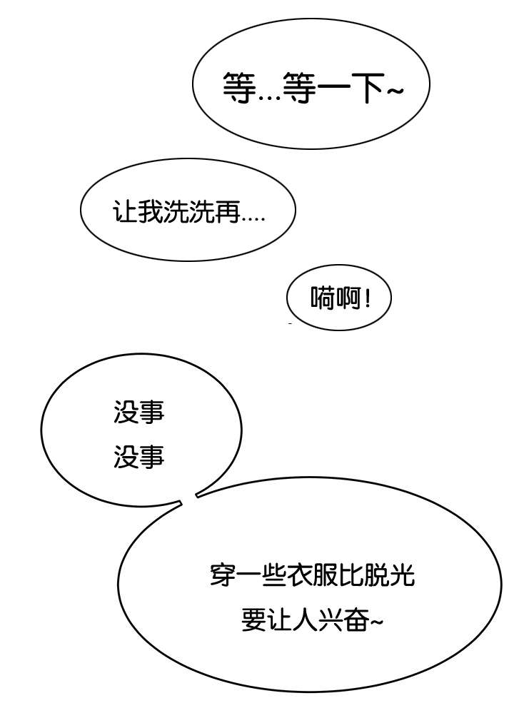 第57话5