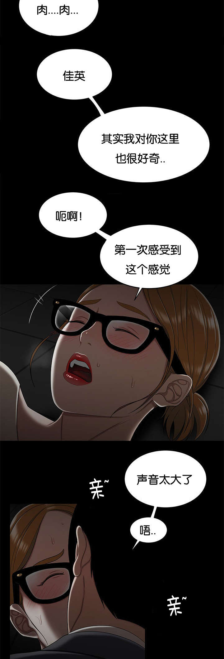 第55话2