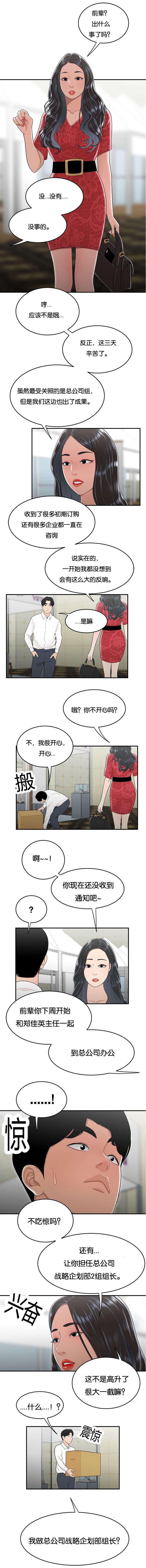 第50话7