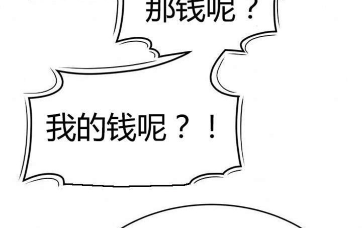 第12话8