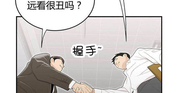 第13话51